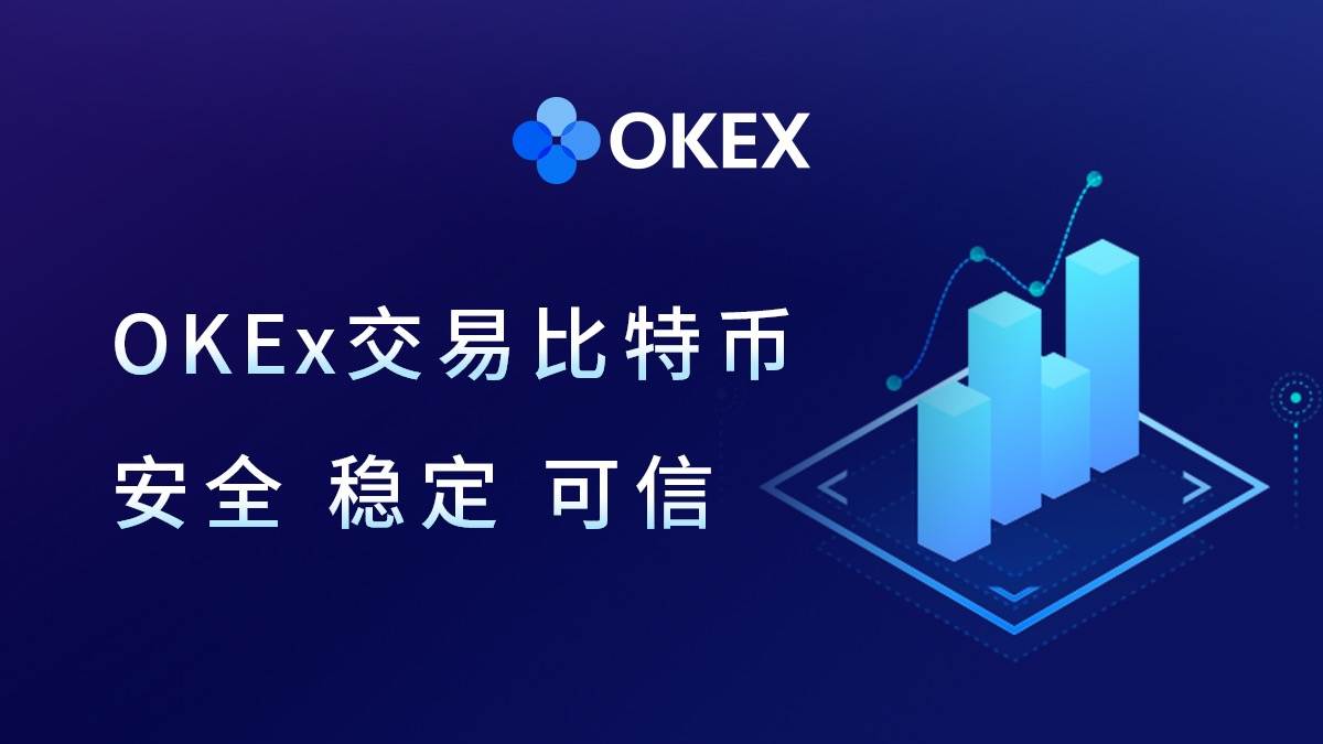 比特交易所下载官网app